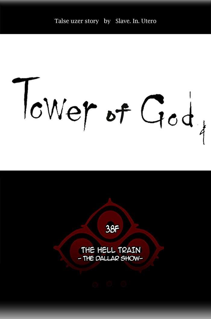 Tower of God Chapter 257 12